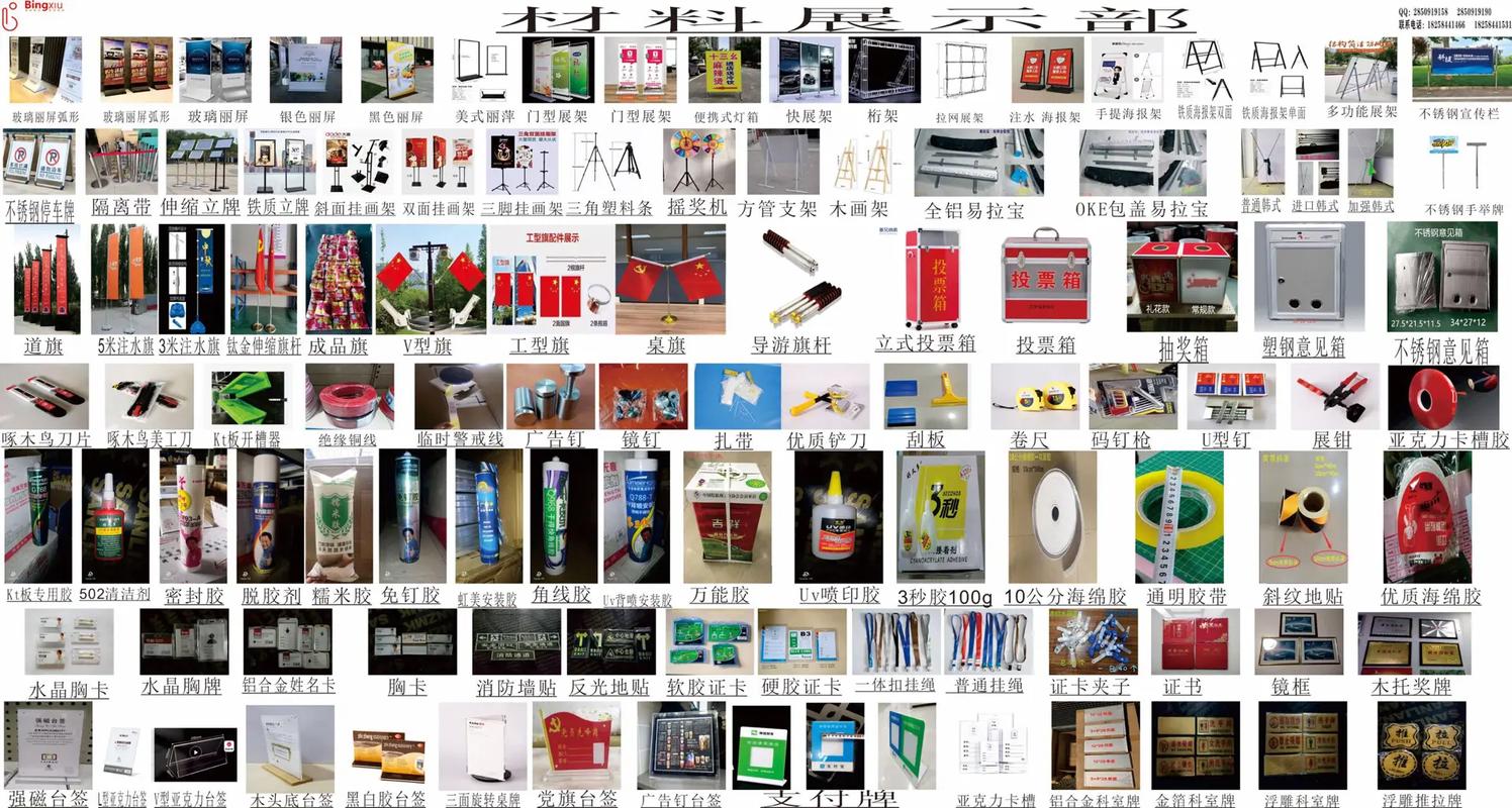 图文快印 一站式喷绘写真与广告设计制作解决方案