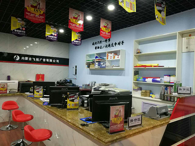 图文广告店创业指南 市场前景、选址策略与经营之道