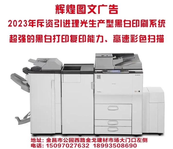 图文设计制作 从广告标识到文化墙的一站式创意解决方案