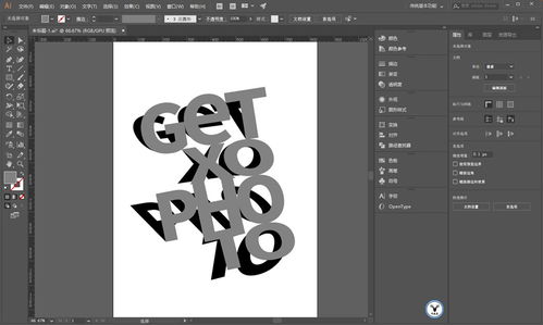 使用Photoshop AI与图文设计，轻松打造艺术文字效果海报