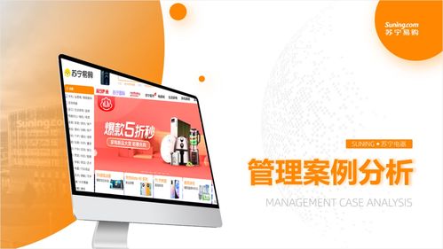 图文排版设计技巧精粹 从600张PPT中提炼的职场必备技能