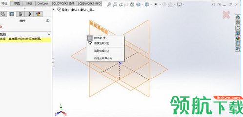 SolidWorks图文设计制作 从概念到产品的精准实现