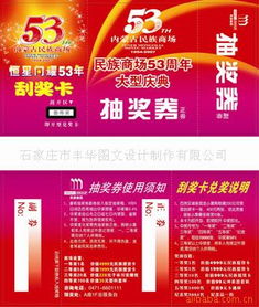 石家庄市丰华图文设计制作公司网站