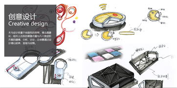 案例 工业设计 产品外观设计 工业产品设计公司