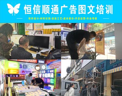 广告图文设计技术学习与独立创业的时间规划