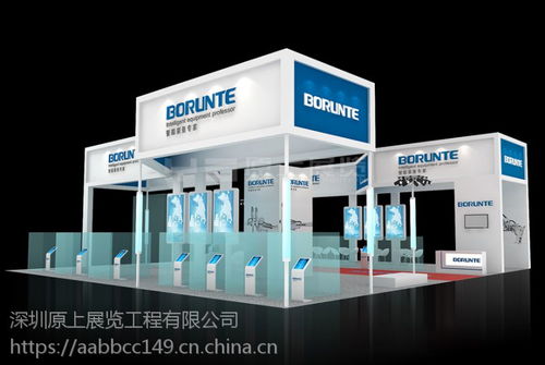 深圳礼品展展台设计与搭建 一站式解决方案助力品牌展示